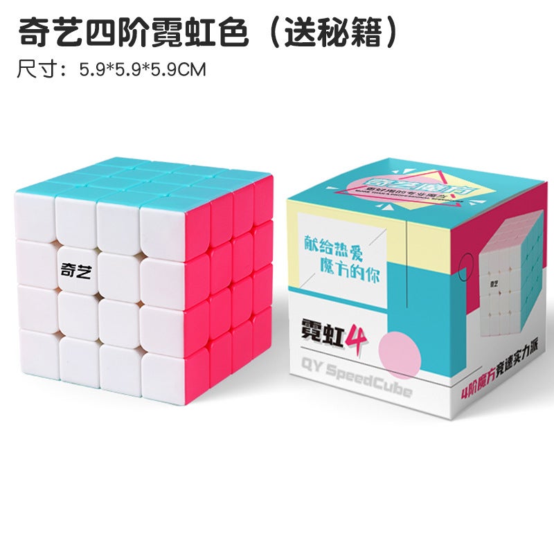 Qiyi Rubik'S Cube Three-Step 3 Two Four Four Magnetic Competition Special Educational Toys Beginner Children And Primary School Students Full Set Of Genuine Goods - Image 1